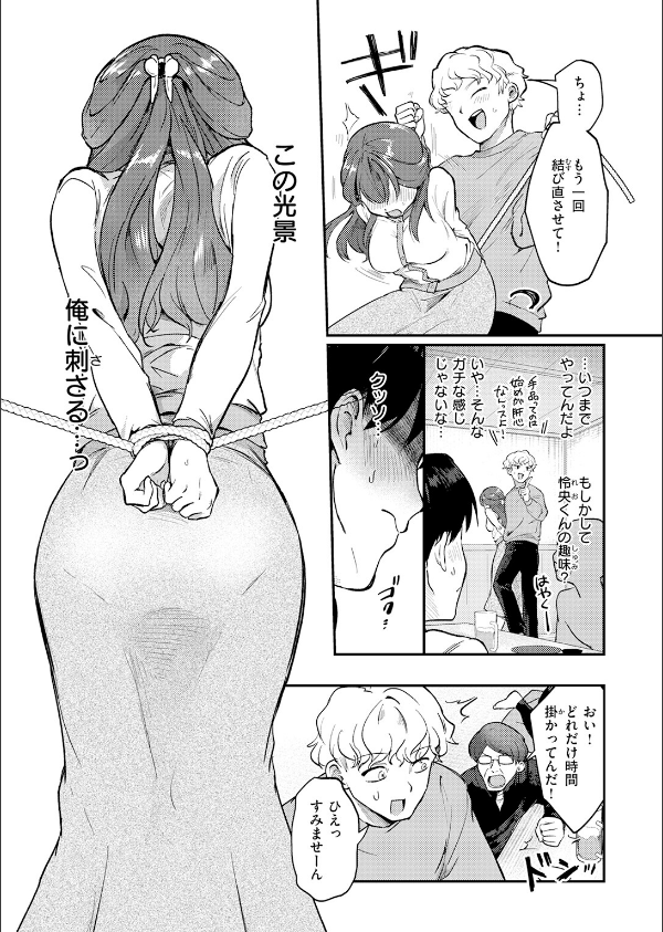 COMIC快楽天 2026年06月号_56枚目の画像